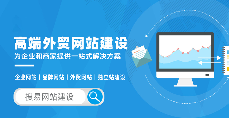 潍坊做网站